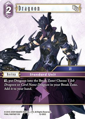 Dragoon (XIV)