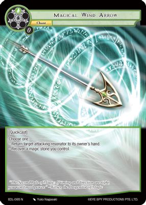 Magical Wind Arrow