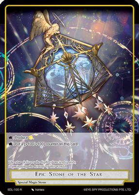 Epic Stone of the Star