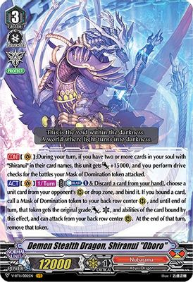 Demon Stealth Dragon, Shiranui 