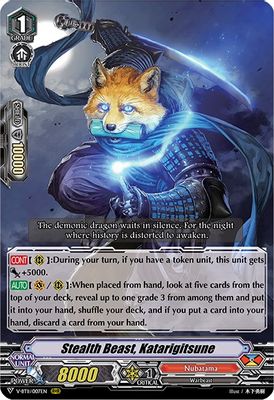 Stealth Beast, Katarigitsune
