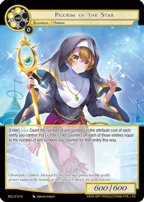 Pilgrim of the Star