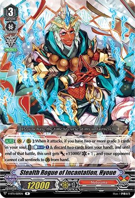 Stealth Rogue of Incantation, Hyoue