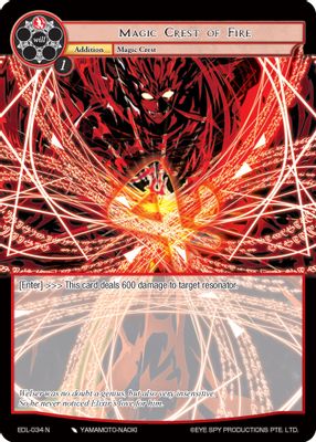 Magic Crest of Fire