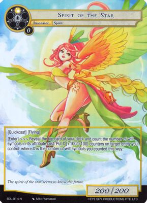 Spirit of the Star (Full Art)