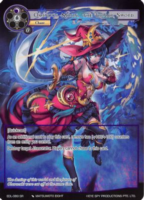 Ominous Moon, the Lunar Sword (Full Art)