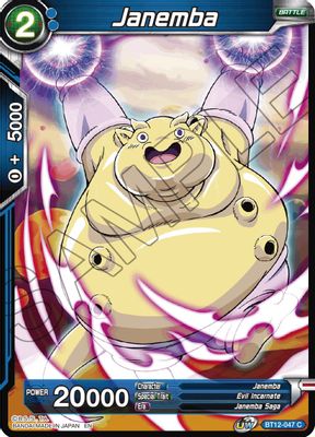 Janemba (B)