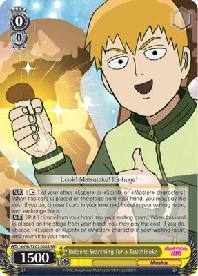Reigen: Searching for a Tsuchinoko (SR)
