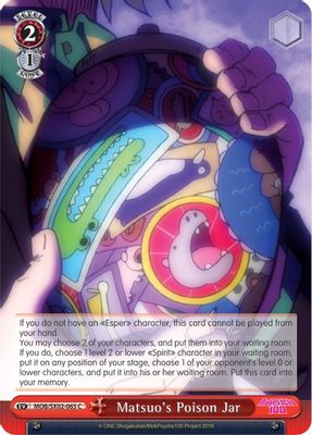 Matsuo's Poison Jar
