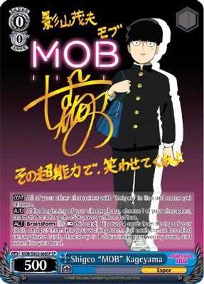 Shigeo 