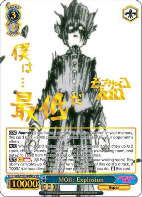 MOB: Explosion (B) (SEC)