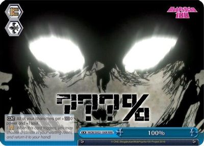 100% (RRR)