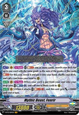 Mythic Beast, Fenrir