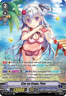 Star on Stage, Plon (Swimsuit SP)