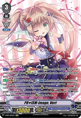 PRISM-Image, Vert (SP)