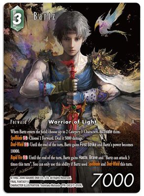 Bartz (Full Art)
