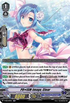 PRISM-Image, Clear