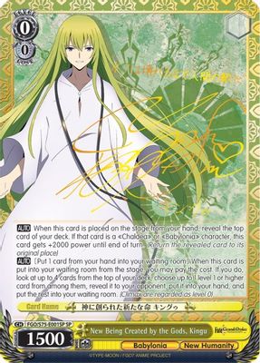 New Being Created by the Gods, Kingu (SP)