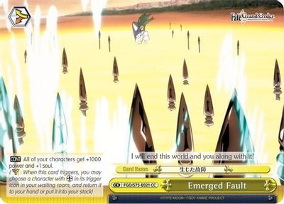 Emerged Fault