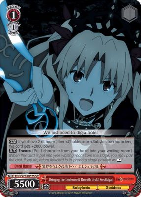 Bringing the Underworld Beneath Uruk! Ereshkigal (SR)