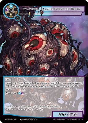 Azathoth, Manifestation of Death