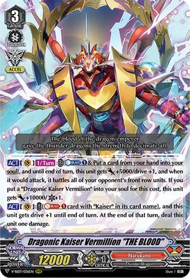 Dragonic Kaiser Vermillion 