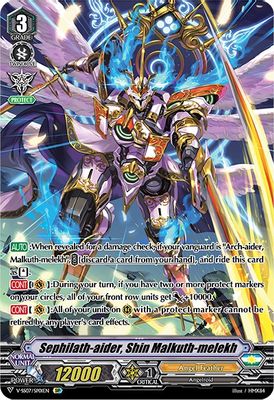 Sephilath-aider, Shin Malkuth-melekh (SP)