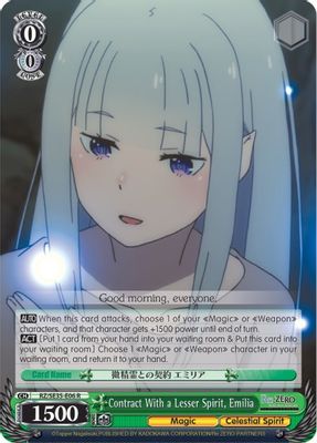 Contract With a Lesser Spirit, Emilia