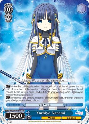 Yachiyo Nanami