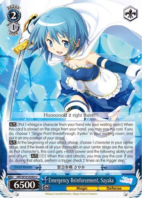 Emergency Reinforcement, Sayaka