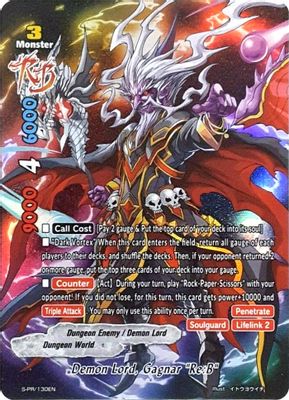 Demon Lord, Gagnar 