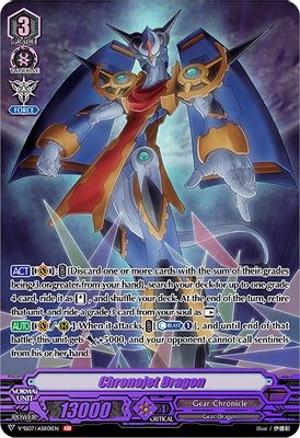 Chronojet Dragon (ASR)
