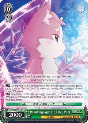 Resisting Against Fate, Puck (Parallel Foil)