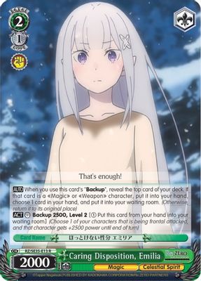 Caring Disposition, Emilia (Parallel Foil)
