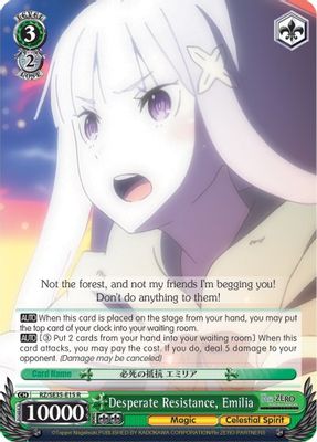 Desperate Resistance, Emilia (Parallel Foil)