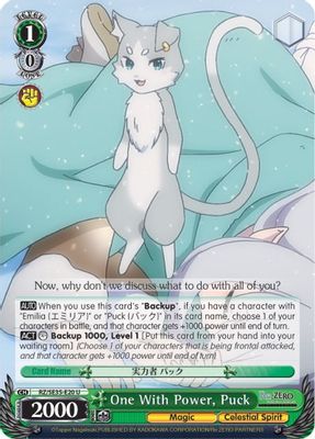 One With Power, Puck (Parallel Foil)