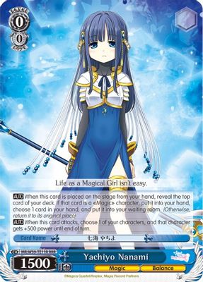 Yachiyo Nanami (RRR)