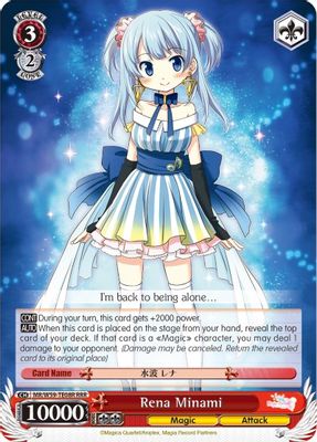 Rena Minami (RRR)
