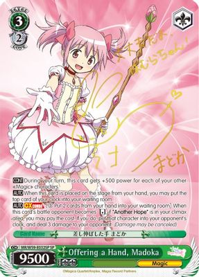 Offering a Hand, Madoka (SP)