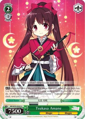Tsukasa Amane