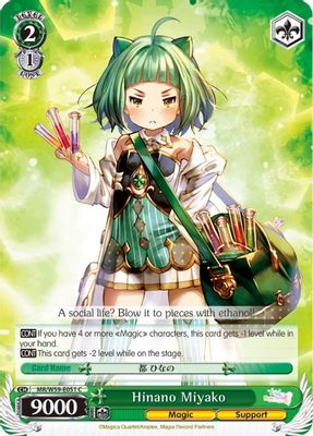 Hinano Miyako