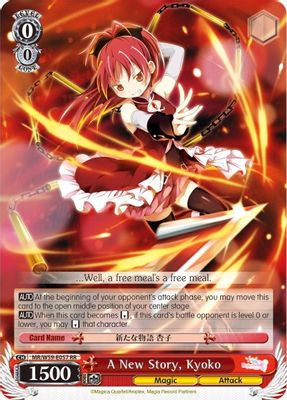 A New Story, Kyoko