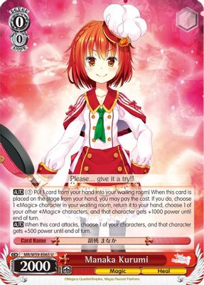 Manaka Kurumi