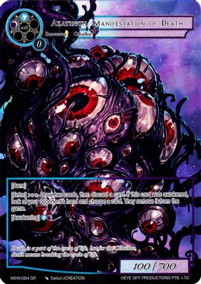 Azathoth, Manifestation of Death (Full Art)