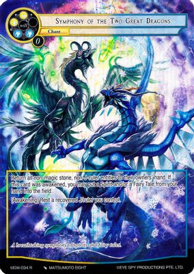 Symphony of the Two Great Dragons (Full Art)