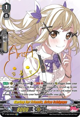 Caring for Friends, Arisa Ichigaya (SP)