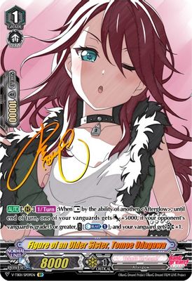 Figure of an Older Sister, Tomoe Udagawa (SP)