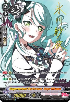 Unperturbed Performer, Sayo Hikawa (SP)