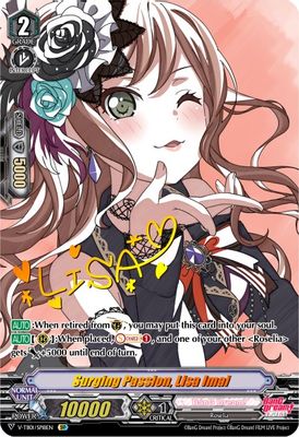 Surging Passion, Lisa Imai (SP)