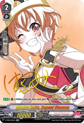 Effusive Smile, Hagumi Kitazawa (SP)
